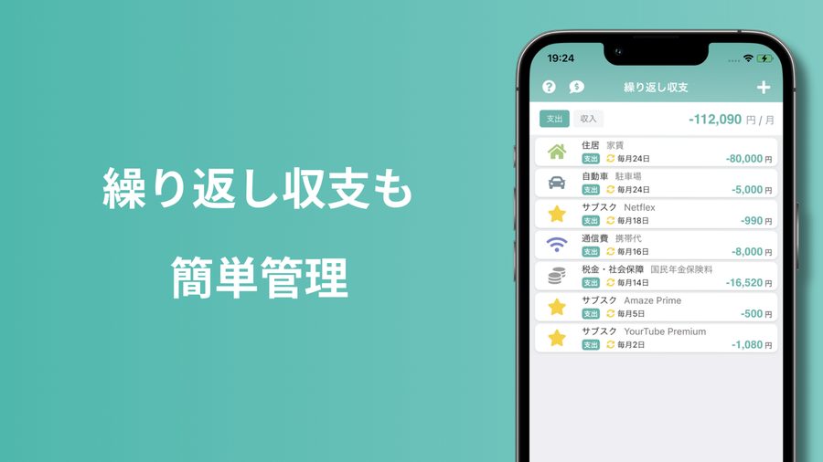 MoneyChart のスクリーンショット 4