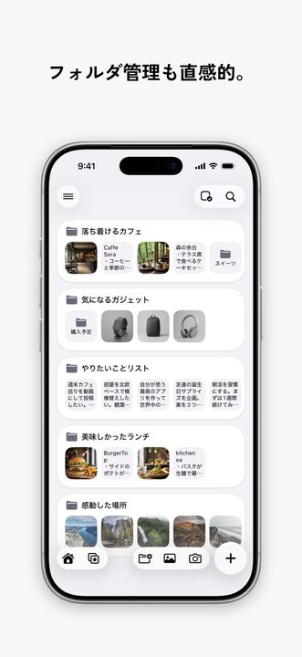 Nokosu のスクリーンショット 4